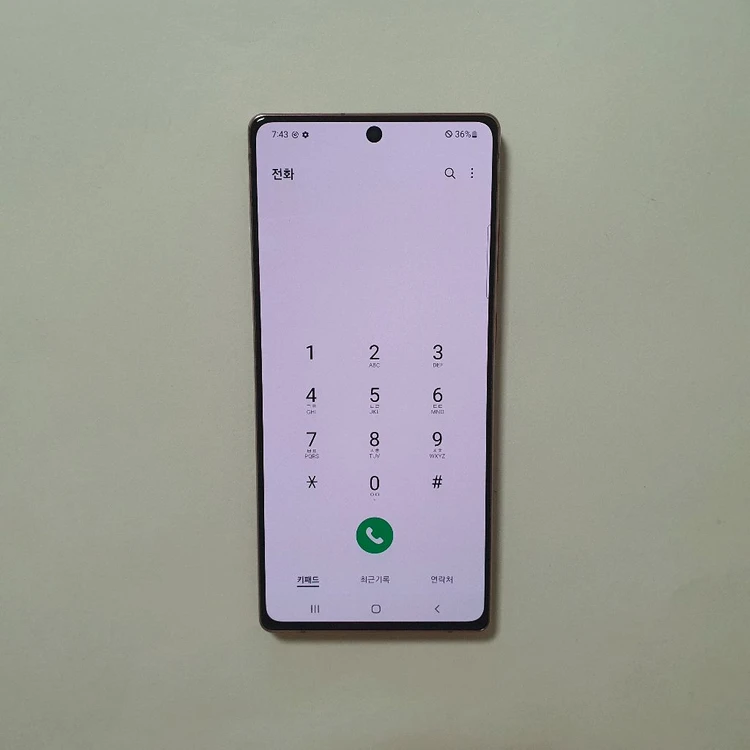 갤럭시 노트20 256GB 깔끔 저렴 정상해지 이미지