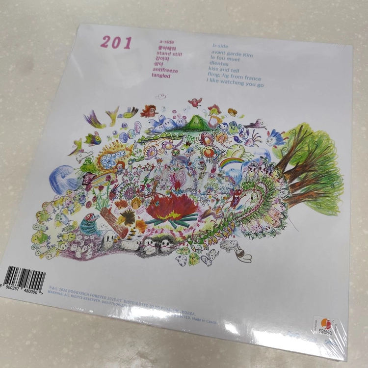 검정치마 201 (180g Red Glitter LP) 이미지