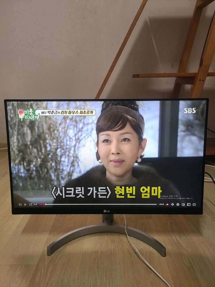 LG 24인치 IPS패널 베젤리스크 광시야각 틸트 모니터 24MK600M 이미지