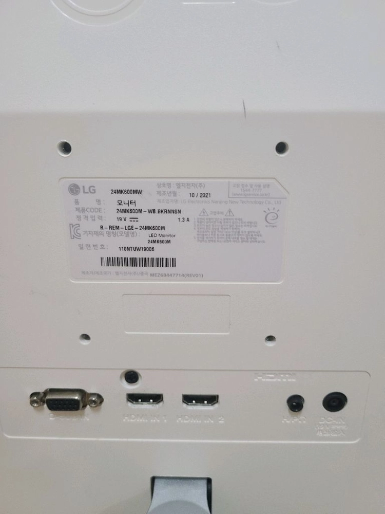 LG 24인치 IPS패널 베젤리스크 광시야각 틸트 모니터 24MK600M 이미지