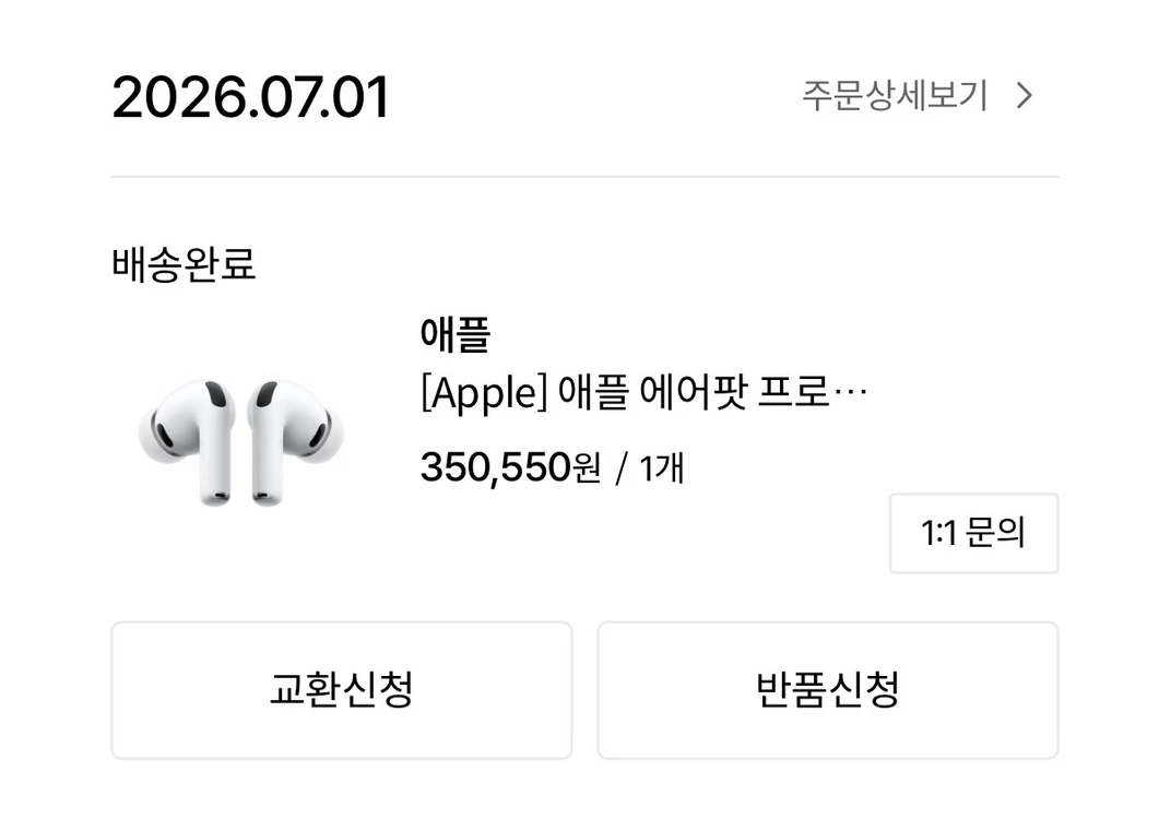 애플 정품 에어팟 프로 3세대 맥세이프 충전 케이스 모델(USB-C) 미개봉 세제품 이미지