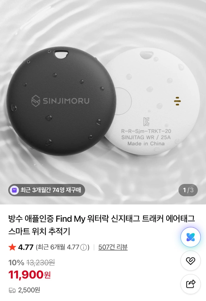 애플 정품 에어팟 프로 3세대 맥세이프 충전 케이스 모델(USB-C) 미개봉 세제품 이미지