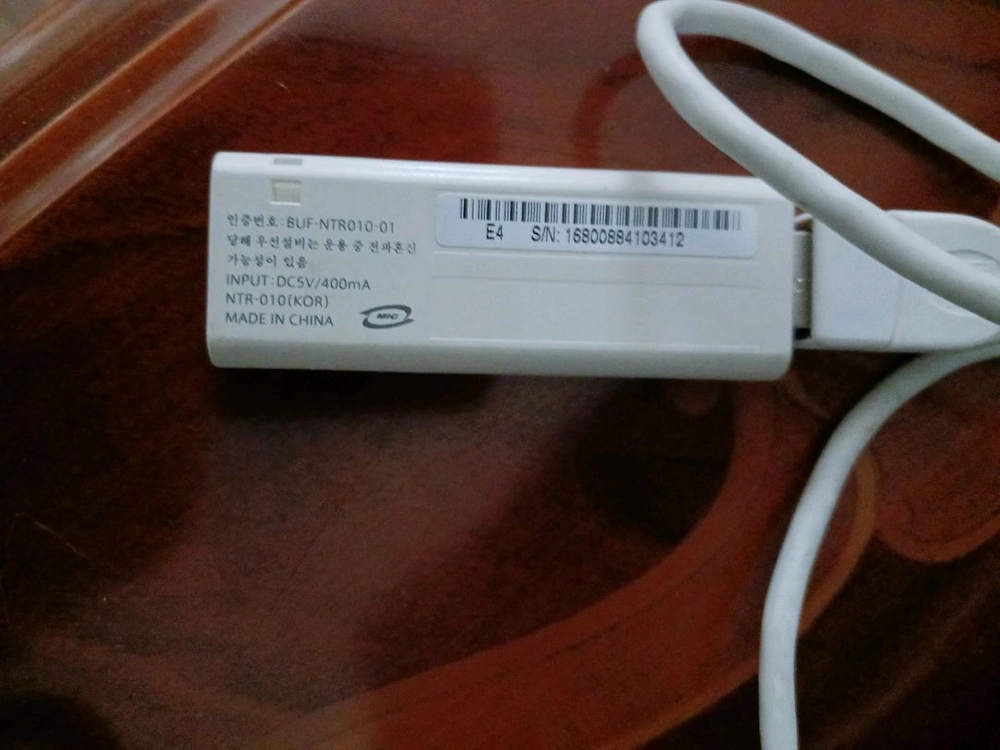 닌텐도 게임기 무선 USB 커넥터 이미지