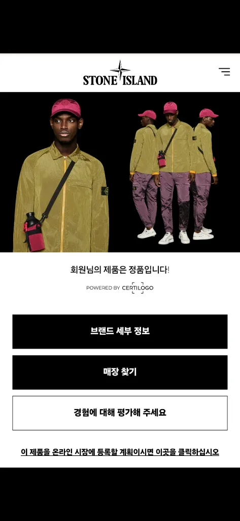 스톤아일랜드 반집업 니트 이미지