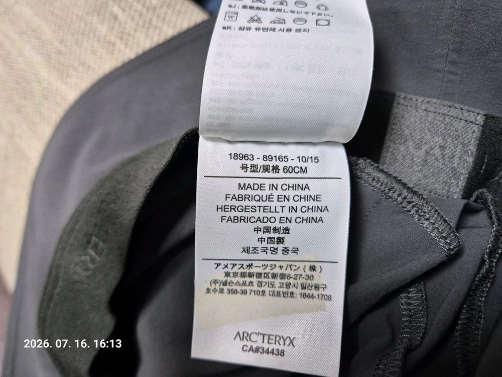 아크테릭스 구형 신솔로햇 판매합니다 이미지