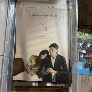 열정 A3 포스터 하마구치류스케 영화 드라이브마이카 악은존재하지않는다뱃지 이미지