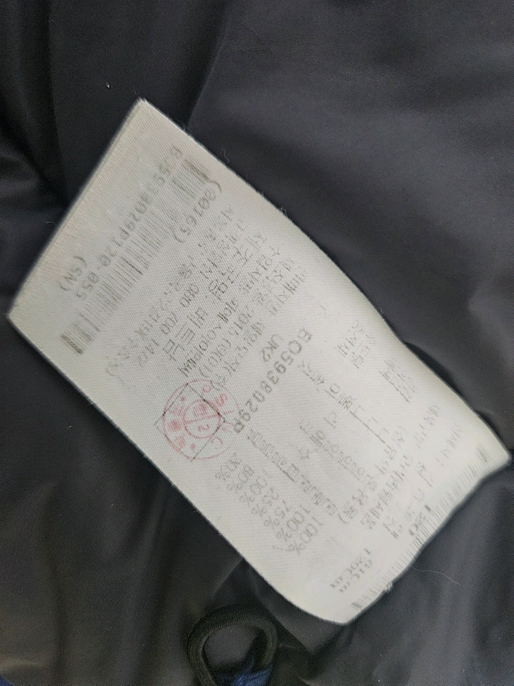 빈폴키즈 아웃도어 구스패딩(120) 이미지