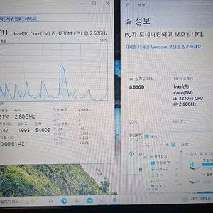 사무용 삼성 노트북 울트라북 i5 8GB RAM 120GB SSD 이미지