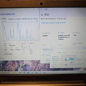 사무용 삼성 노트북 울트라북 i5 8GB RAM 120GB SSD 이미지