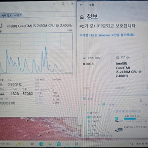 사무용 삼성 노트북 i5 8GB RAM 120GB SSD 이미지