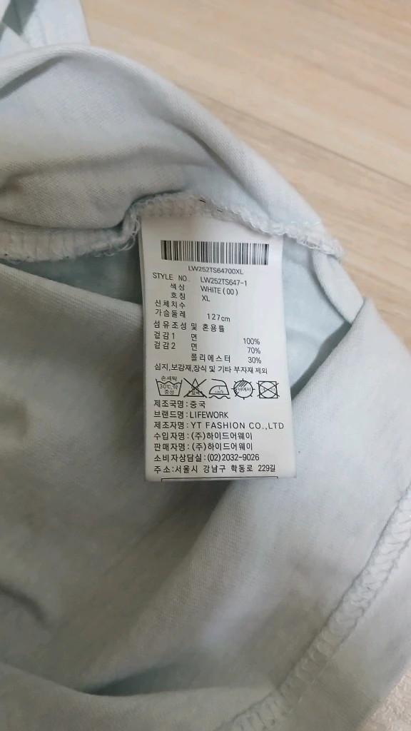 남성의류 빅사이즈 내셔널 지오 그래픽 반팔티+ 라이프워크 반팔티 2장 개당가격이에요 이미지