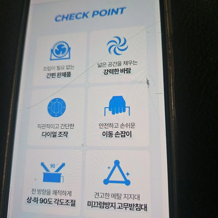 까르노 공업용 산업용 업소용 메탈데스크3엽 날개 선풍기 35cm 14인치 2026년구입재품 이미지