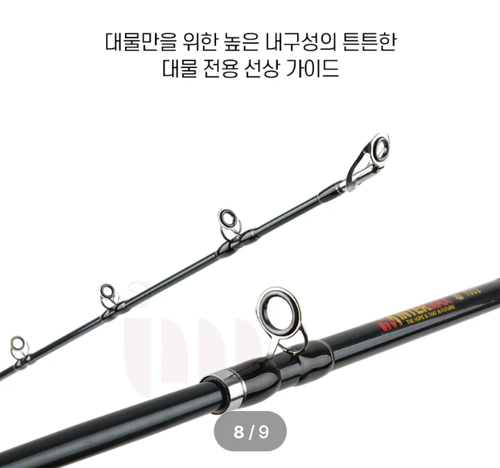 대물문어,우럭,대구지깅루어낚시대 120호대 2대 이미지