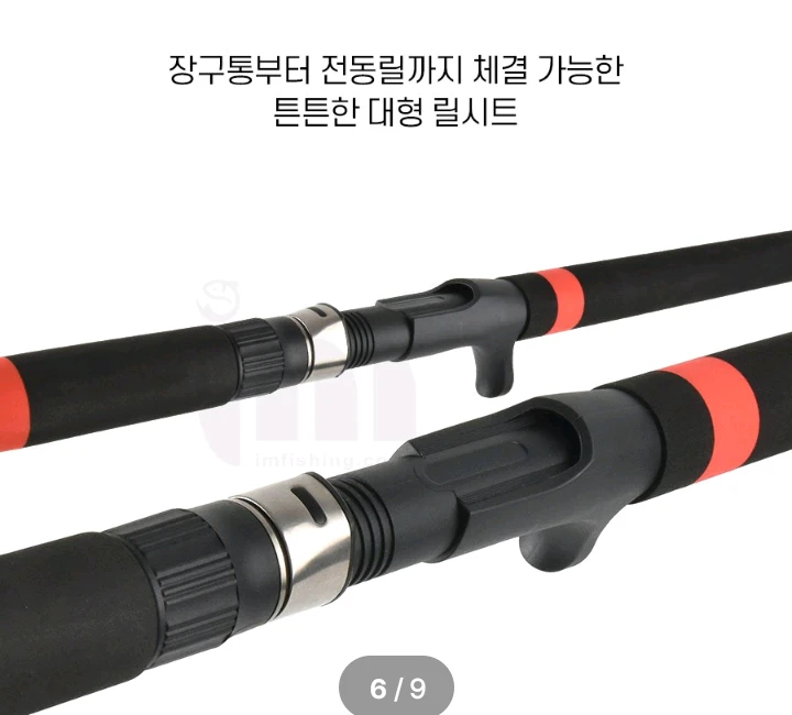 대물문어,우럭,대구지깅루어낚시대 120호대 2대 이미지