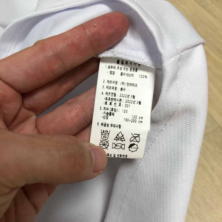 (120) 두산 베어스 빅사이즈 홈 유니폼 두산 져지 두산 유니폼 이미지