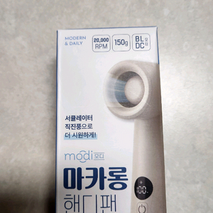모디 마카롱핸디 선풍기 이미지