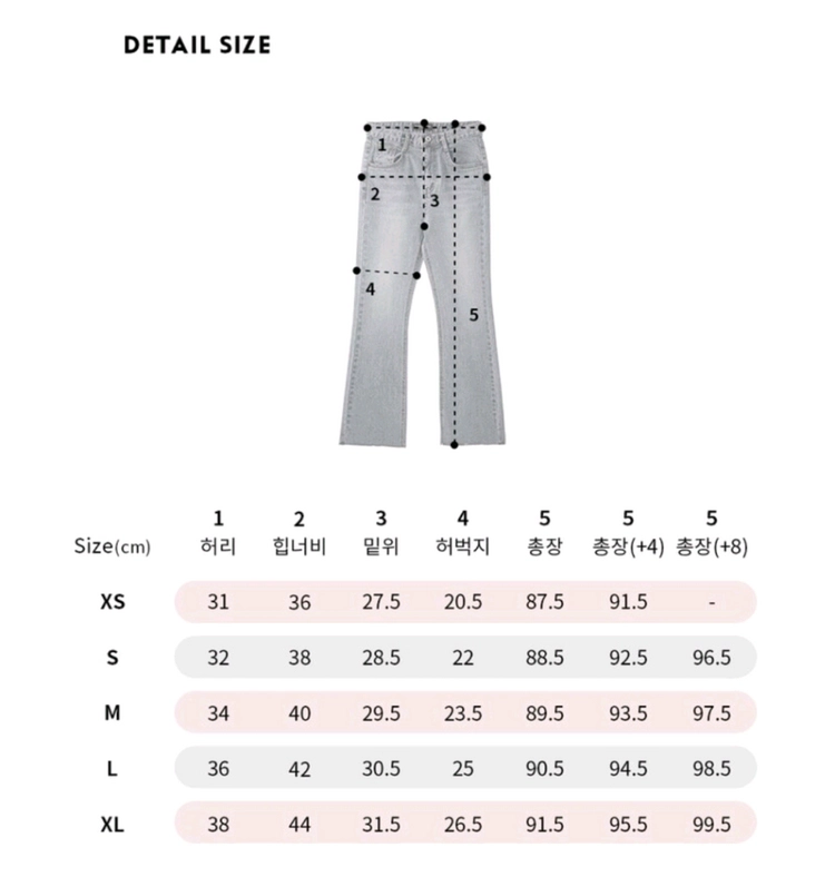 유어네임히얼 데님 Y21-02 summer xl + 4cm 이미지