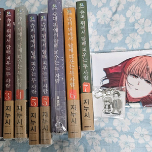 만화책 슈뒤담 슈퍼 뒤에서 피우는 두 사람 팝니다. 이미지