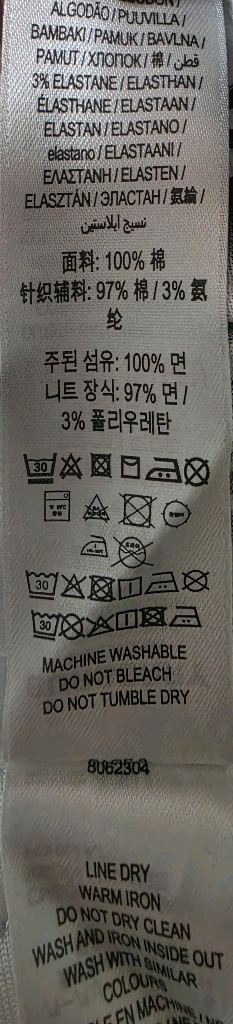 버버리 키즈 토마스 베어 곰돌이 티셔츠 12Y 이미지