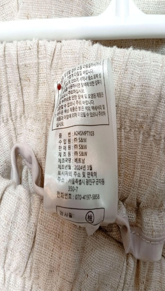 더엣지 린넨 밴딩 와이드 팬츠 77 이미지