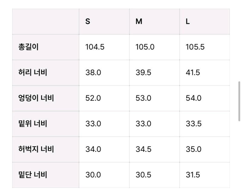 문달 미들 스트랩 팬츠 네이비 L사이즈 새상품 이미지