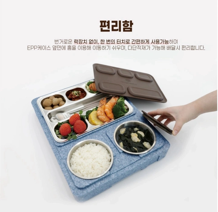 보온도시락용기 세트 90개 이미지