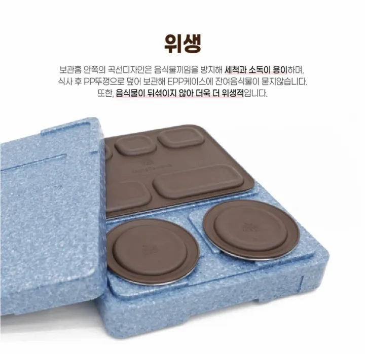 보온도시락용기 세트 90개 이미지