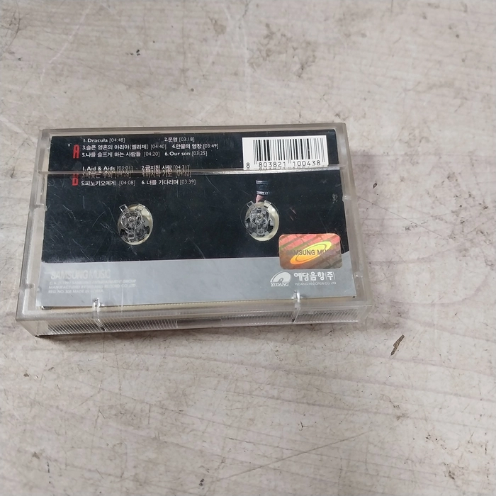 카세트 테이프/가요 - 김경호 2집 1997 이미지