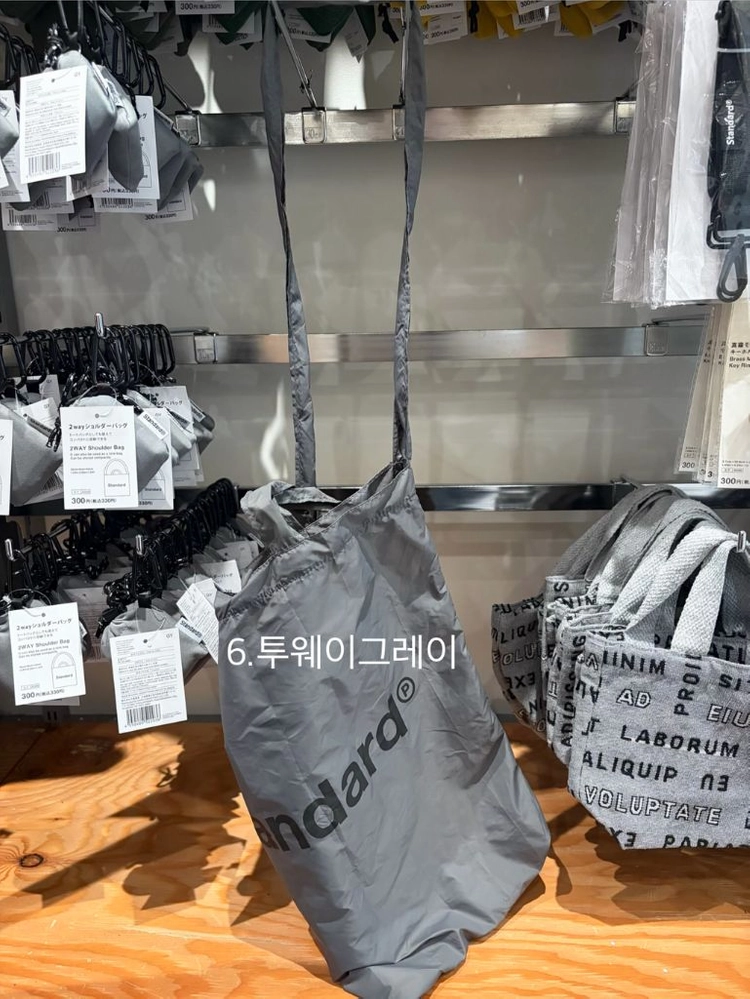 스탠다드 프로덕트 (Standard product) 에코백 장바구니 이미지
