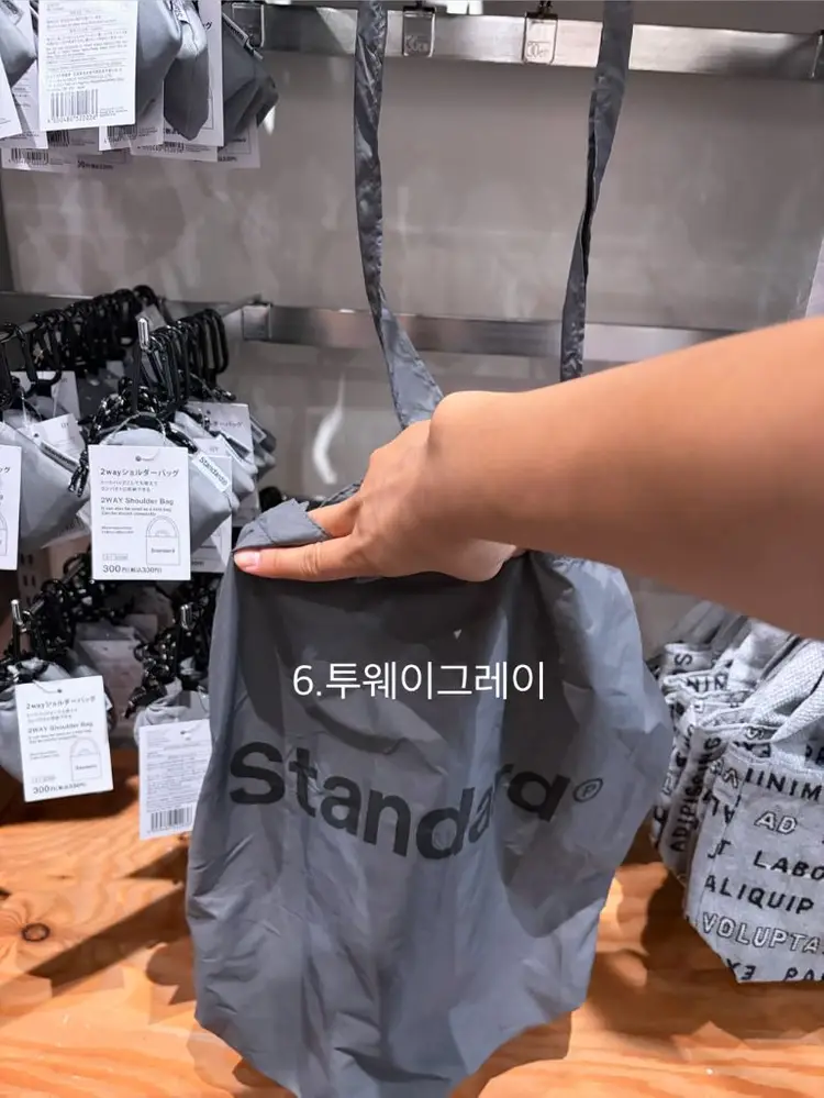 스탠다드 프로덕트 (Standard product) 에코백 장바구니 이미지
