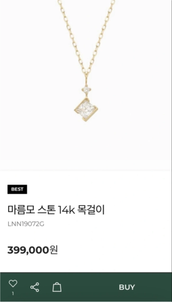 로이드 마름모 목걸이 14k 이미지