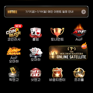 wpl 30억 이미지
