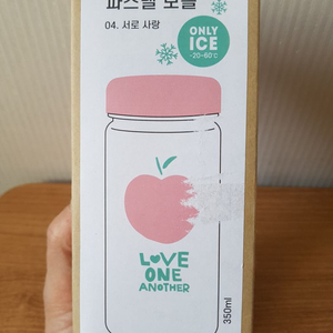 (새상품) 그레이스벨 파스텔 보틀 아이스물병 350ml 이미지