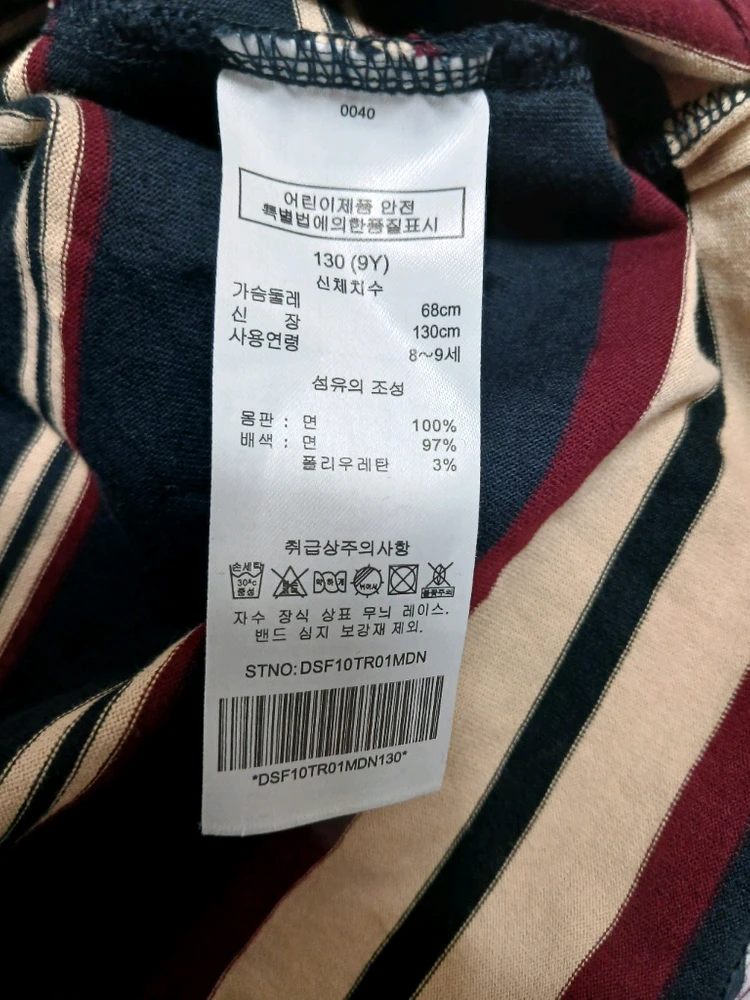 닥스 키즈 스트라이프 긴팔티셔츠 아동복 사이즈 130(9y) 이미지