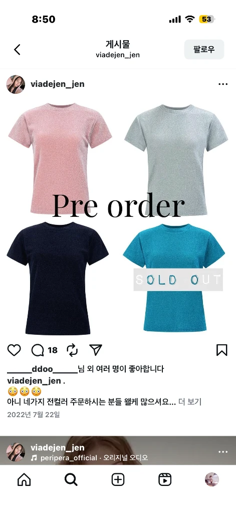 [새제품 컨디션] 비아드젠(Via de Jen) 글리터 썸머 티셔츠 네이비 색상 프리 사이즈 이미지