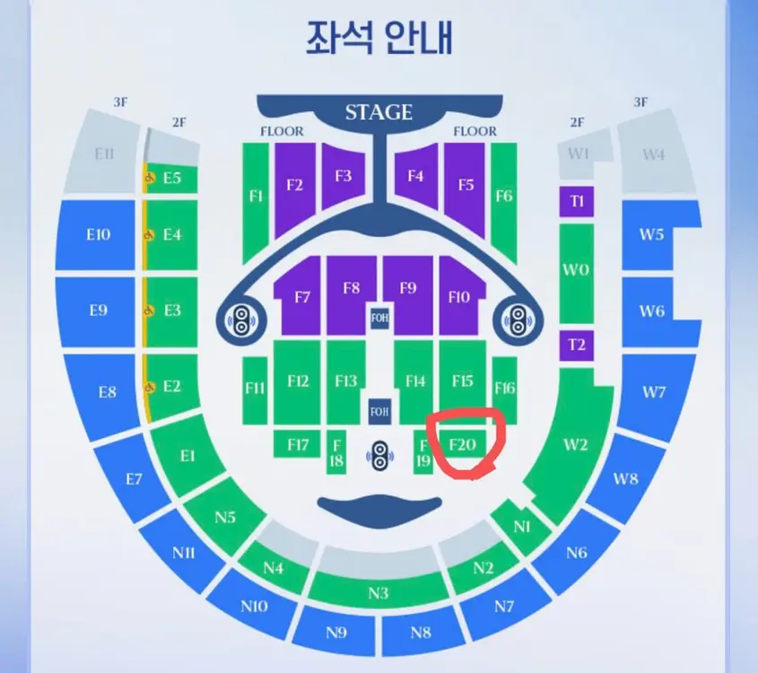 9/6(일) 2026 임영웅 콘서트 IM HERO 고양 1층 F20 2연석 이미지