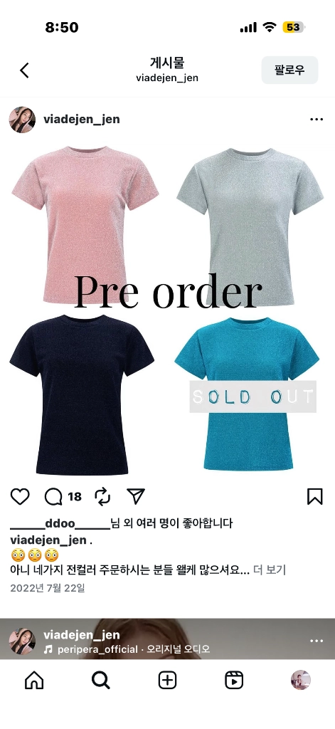 [새제품 컨디션] 비아드젠(Via de Jen) 글리터 썸머 티셔츠 핑크 프리사이즈 이미지