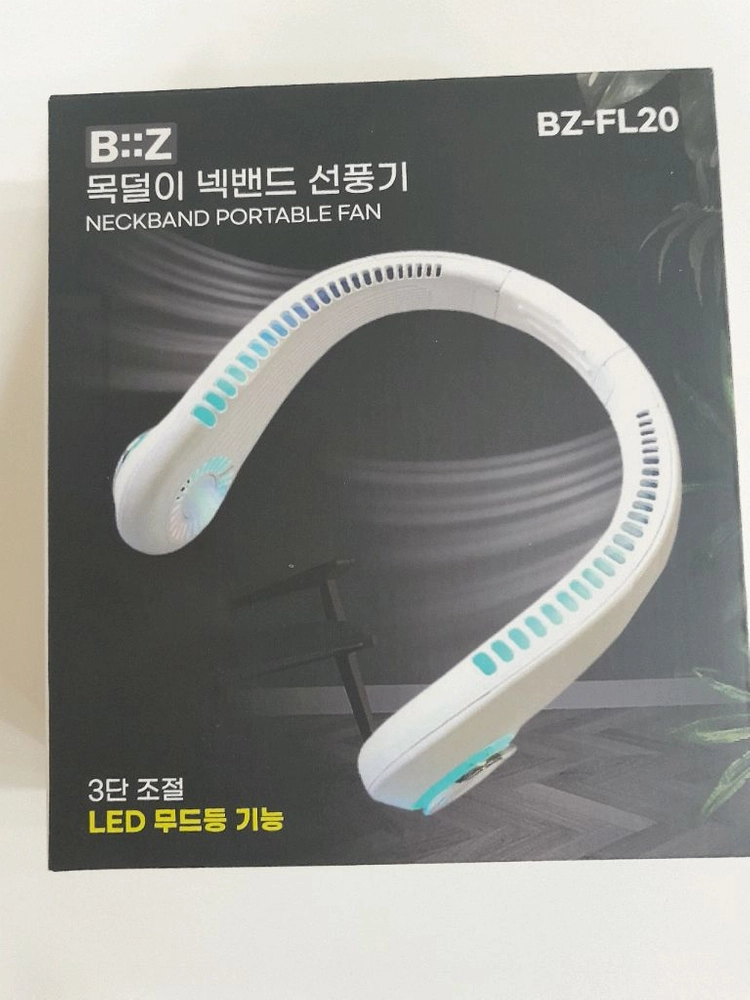 목덜이 넥밴드 선풍기 이미지