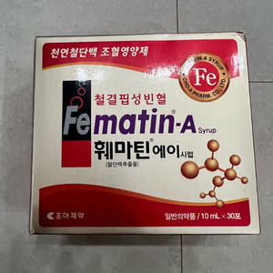 임산부 철분제 이미지