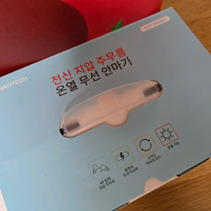 [미개봉]전신 지압 주무름 온열 무선 안마기 NAO-H6600K 마사지 이미지
