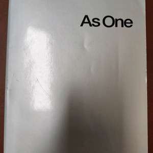 책 도서 As One 애즈원 이미지
