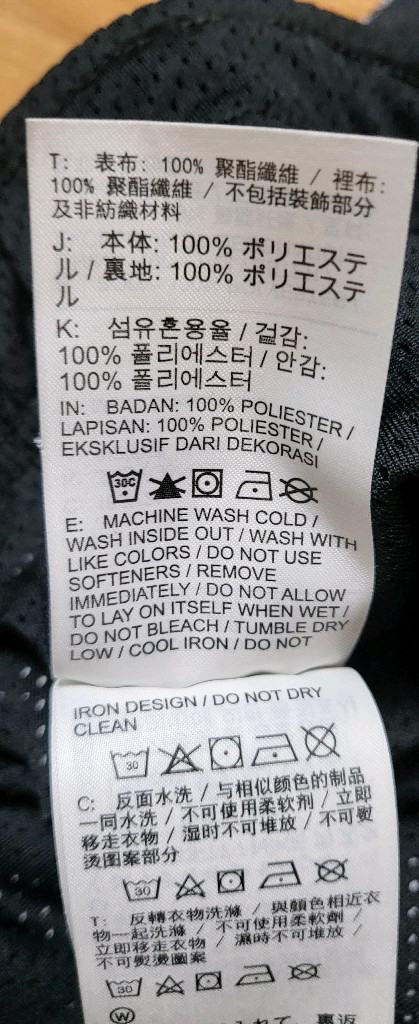 남.32-33) 나이키 조던 남성 반바지 / 조던 에센셜 AOP 메쉬 쇼츠 / 헬스 농구 웨이트 이미지