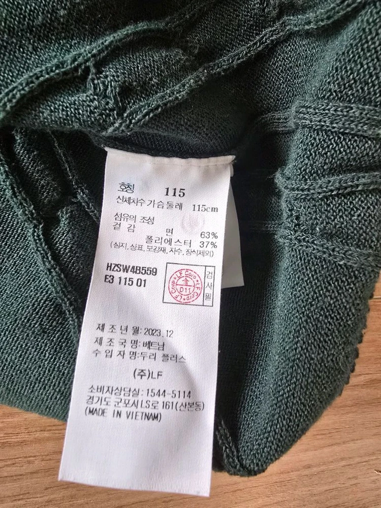 헤지스 남성반팔티 니트상의 115 이미지