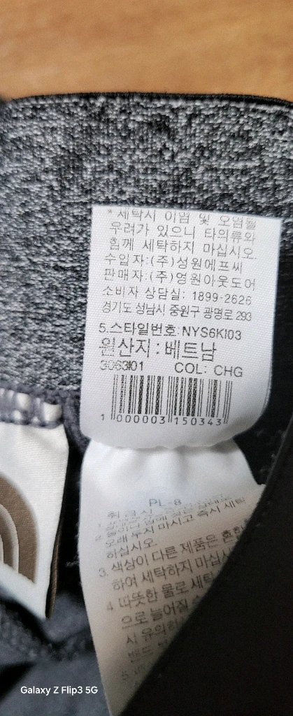 남.32-33) 노스페이스 남성 등산 반바지, 여름 반바지 / 트레킹 레져 야영 이미지