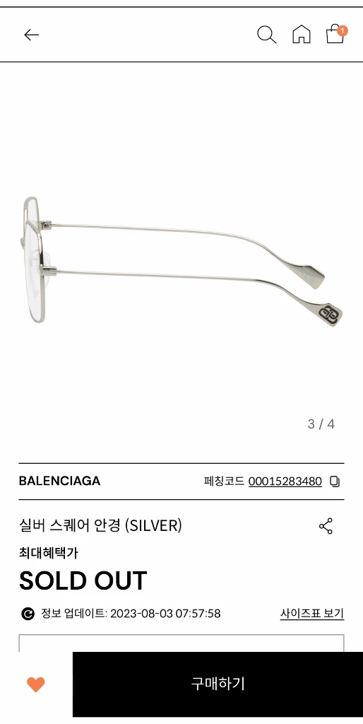 발렌시아가 m133012 안경 이미지