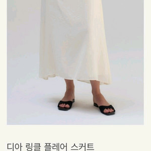 시에 sie 디아 링클 플레어스커트 크림 mm 이미지