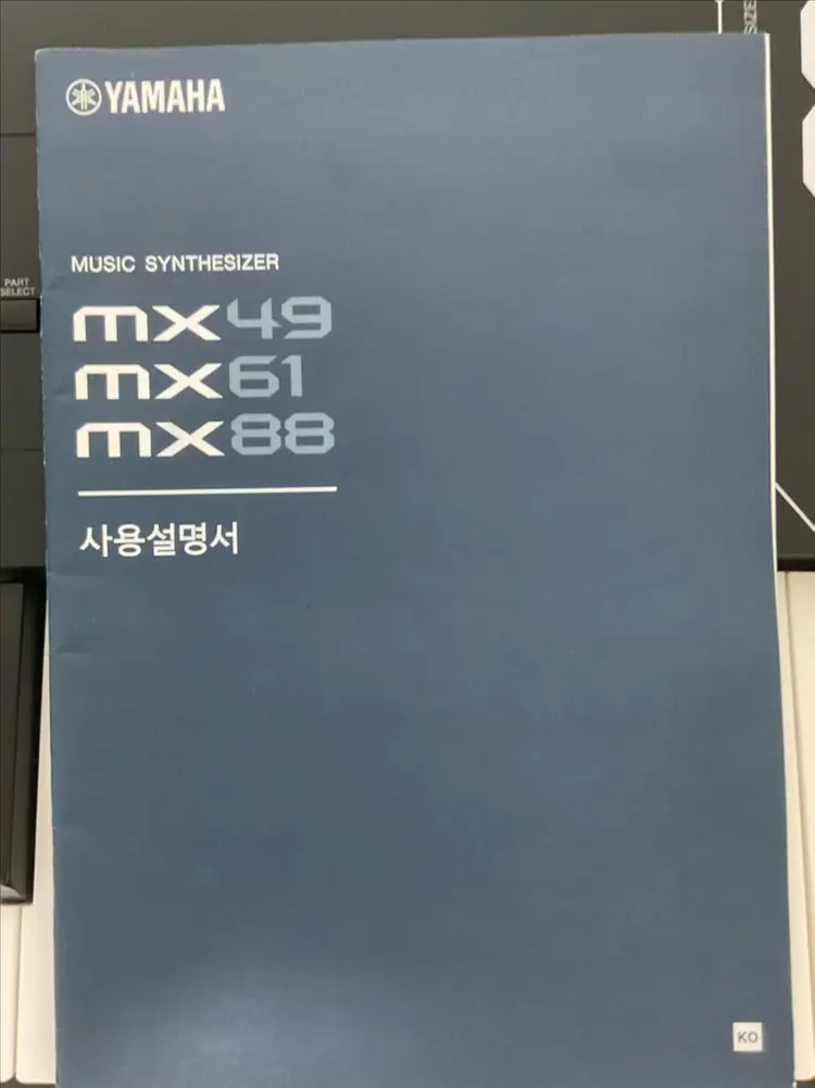 야마하 신디사이저 mx88 + 서스테인 페달 - 안심되는 중고거래