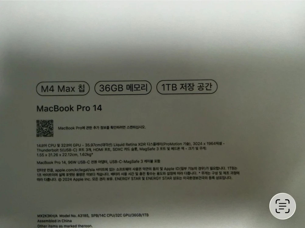 맥북 프로 14 m4 1tb 36g 팝니다 이미지