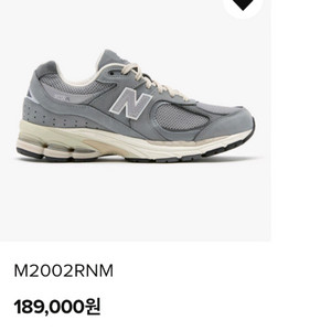 뉴발란스 2002R 운동화 캐주얼화 프리미엄 빈티지 그레이 이미지