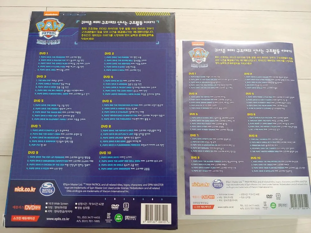 퍼피 구조대 DVD 2,3집 이미지